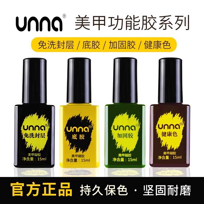 Una Adhesive Nail Art Shop Special Durable Adhesive Reinforced Non-washable Sealing Layer suit Super Firm Universal