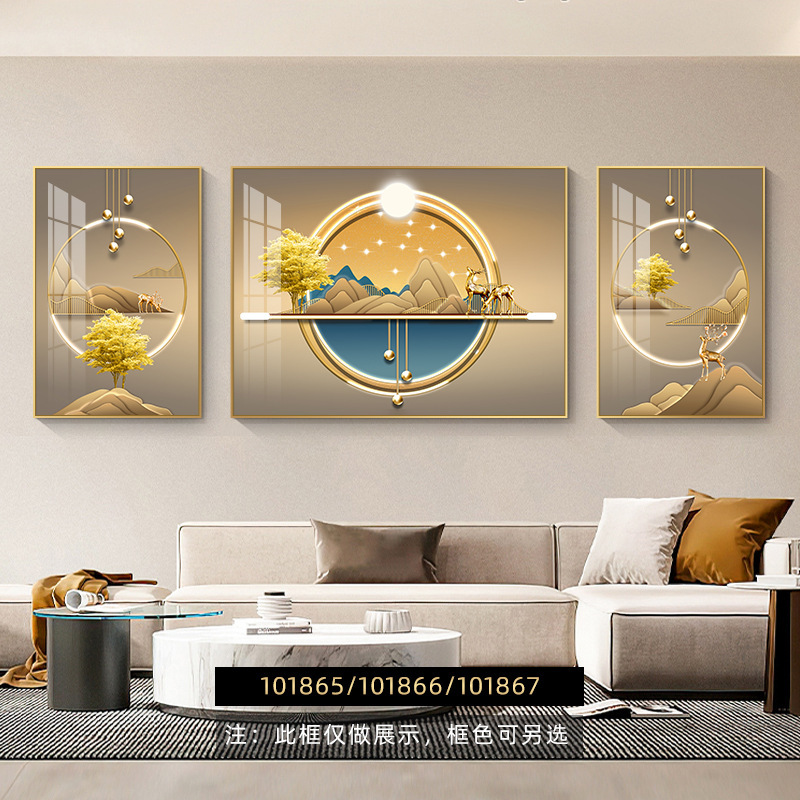 现代轻奢羽毛客厅三联画简约大气沙发背景墙装饰画寓意好墙壁挂画|undefined