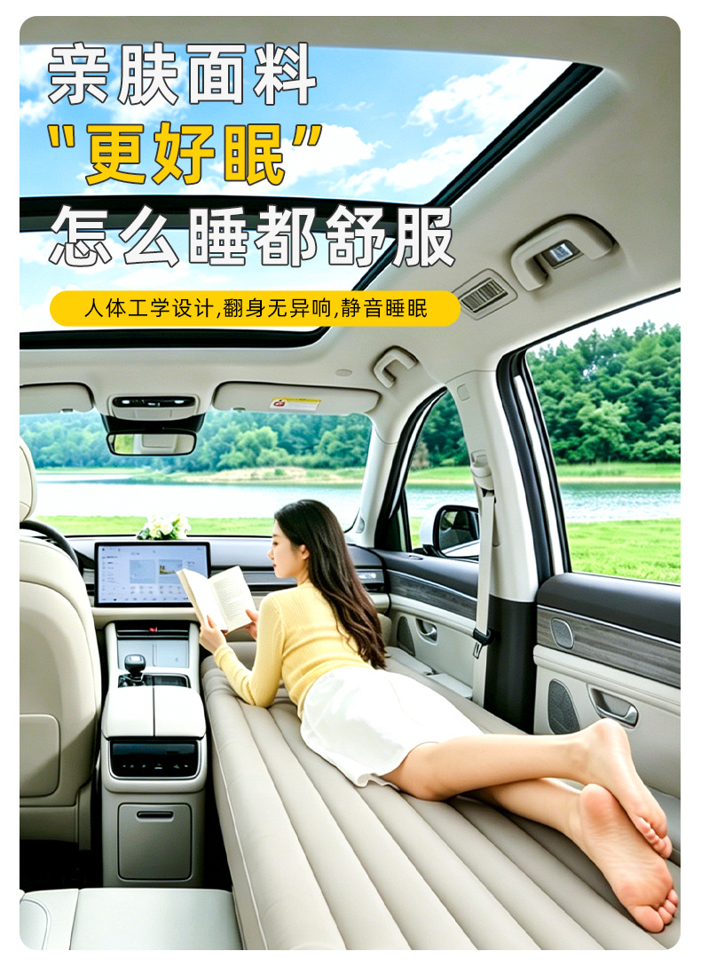 Inflatable Mattress for the Passenger Seat in the Car, Specifically for the Model M8, a Sleeping Artifact for Long-Distance Self-Driving, Flat Sleeping Pad