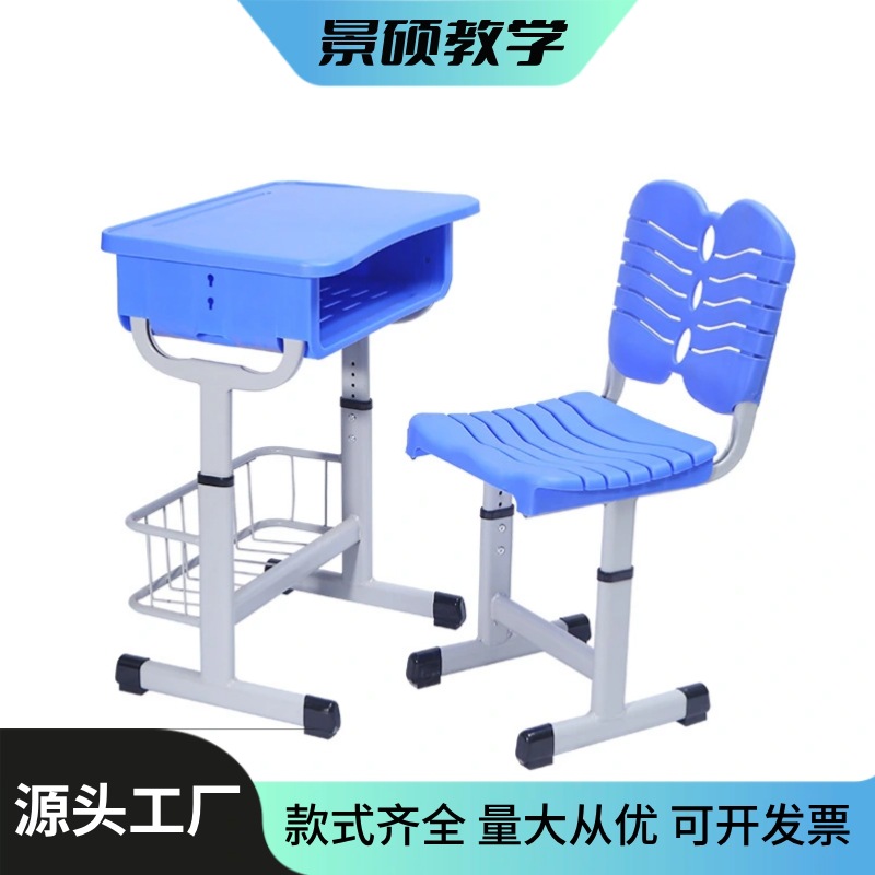 可升降中小学生课桌椅高中生校用培训机构辅导班双人课桌工厂直供