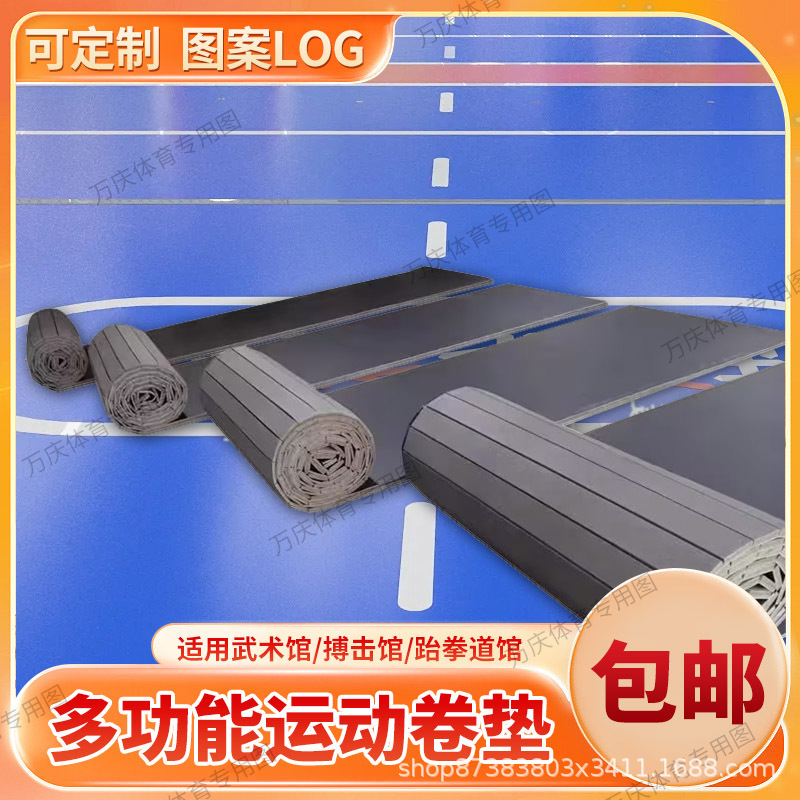 定跆拳道垫XPE格斗搏击卷垫武术散打摔跤拳击运动地垫蹦极啦啦操|undefined