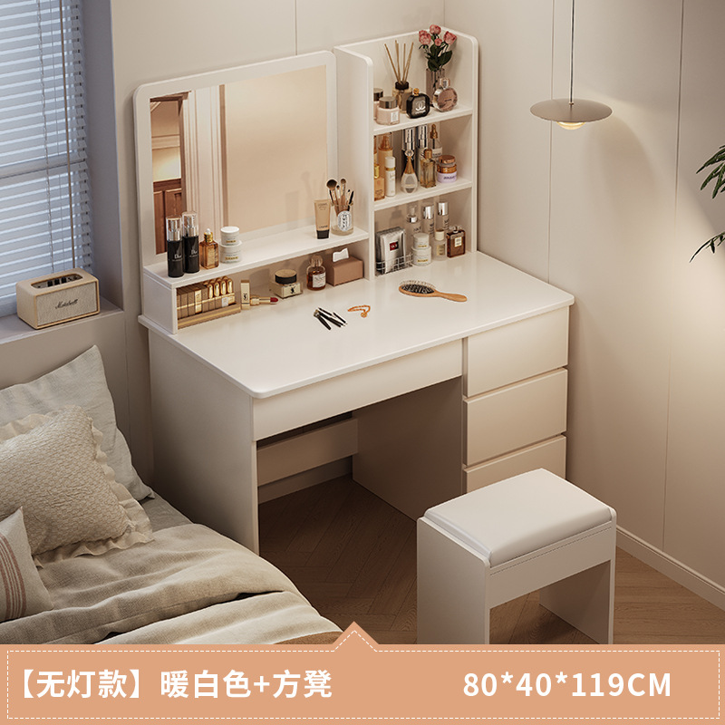 【세트 상품 따뜻한 흰색 조명 없음 80CM + 원목 화장대 의자】