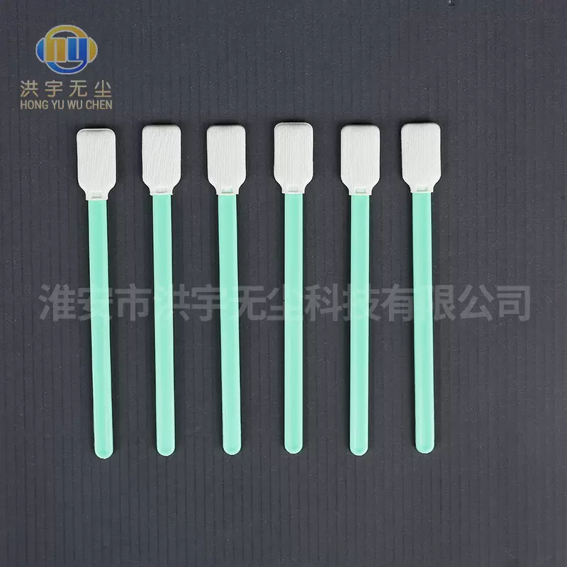 无尘擦拭棒664XB-1无尘双层布头棉签无尘擦拭棒支持定 制无尘棉棒