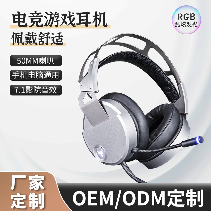 Rápido titanio VK0 Barra de Internet micrófono corto e-sports auriculares juego auricular luminoso USB pollo juego auriculares de escritorio