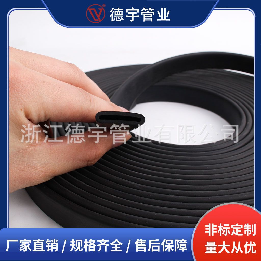 滑差轴扁气囊透明橡胶扁管气胀轴黑扁内胆气涨轴扁平管TPU气囊管