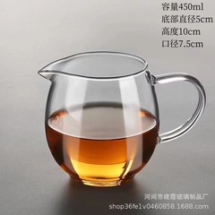 ガラス公道杯茶器大龍胆ガラス分茶器高ホウ素シリコンガラス茶海家庭用工夫茶器耐熱