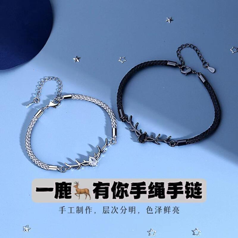 A deer has you lovers bracelet long-distance love Valentine's Day gift Korean ins men's and women's hand rope Diamond antler bracelet