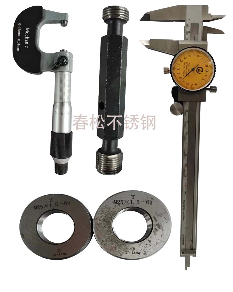 不锈钢焊接式直通管接头