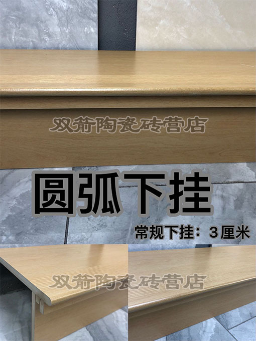 18두께 빌라 나뭇결-아크 쇼트 행잉(하이룩) 1.2m 이내