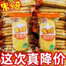 �׶�����ؐƷ�����e��ʳѩ����lһ������}�����С��ʳ���l