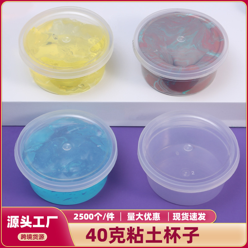 40g Ultra Light Clay Cup Space Toy Sand Crystal Mud Color Mud Blistering Glue Slime Jar Split Box 40g Ultra Light Clay Cup Space Toy Sand Crystal Mud Color Mud Blistering Glue Slime Jar Split Box