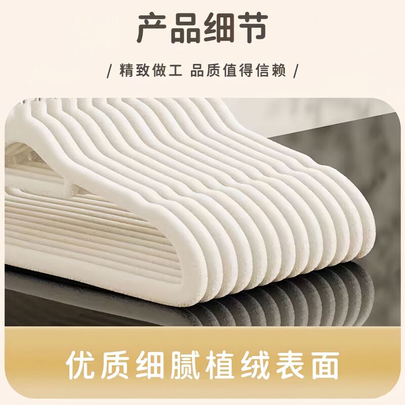 衣架家用植绒挂衣无痕防肩角滑晾晒衣挂衣挂架加大加粗衣撑子批发|undefined