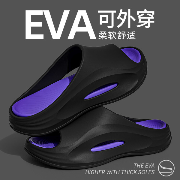 夏用メンズスポーツスリッパ、滑り止めエアクッションスリッパ、EVA素材、臭わない、音のないランニングスリッパ|undefined