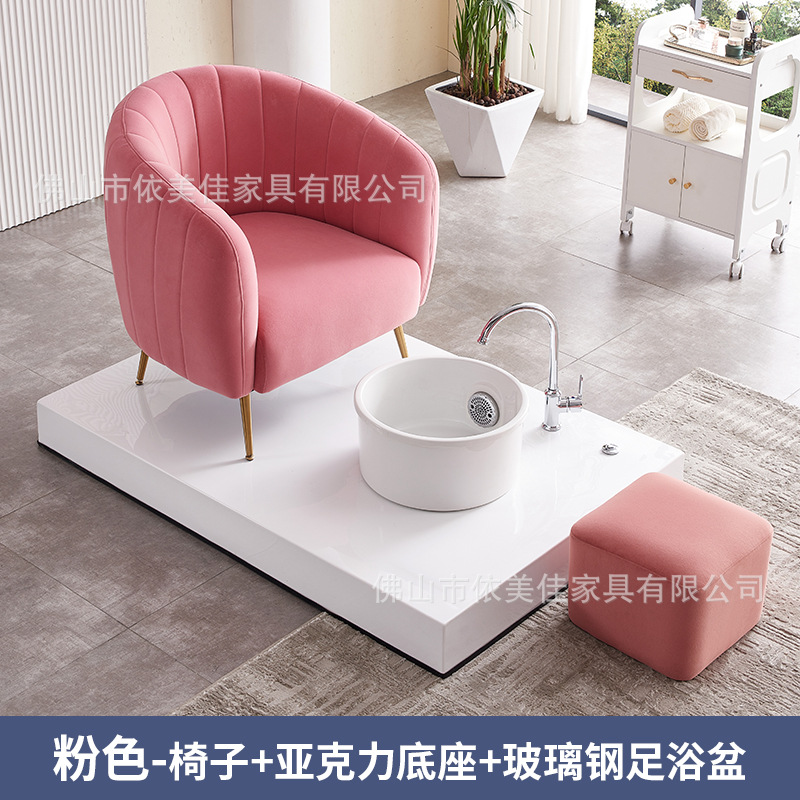 Sofá de manicura, baño eléctrico de pies, silla de masaje, silla de lavado de pies multifuncional, silla especial de belleza de pestañas, sofá de belleza de pies