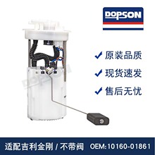 ȫ�����伪�����/������ 10160-01861 07ǰ���1.5Lȼ�ͱ��ܳ�