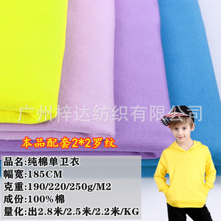 �ކ��l�²� 190g/220g/250gȫ��СëȦ�~�[���� �\��ͯ�b�l������