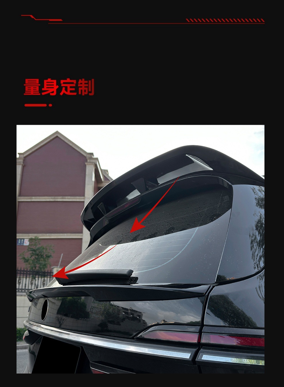 Suitable for 2019+ Bmw X7 G07 Rear Wing, Middle Wing Spoiler, Fixed Wing, Rear Spoiler Wing Cross-Border Modification