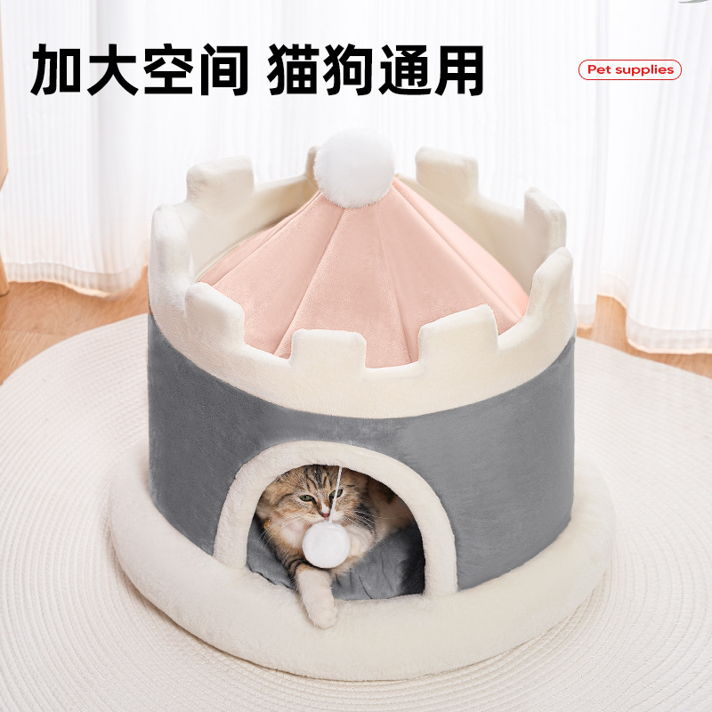 猫窝狗窝城堡猫窝半封闭狗狗窝保暖柔软四季猫咪窝新款宠物窝|undefined
