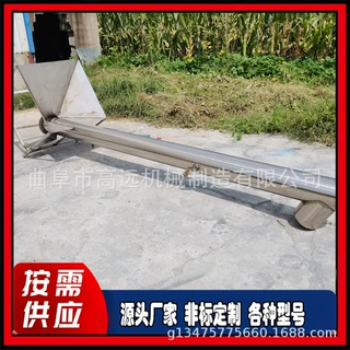 耐腐蚀粉末提升机  倾斜垂直管式蛟龙送料机  电动升降螺旋提升机
