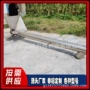 升降垂直电动管式送料机