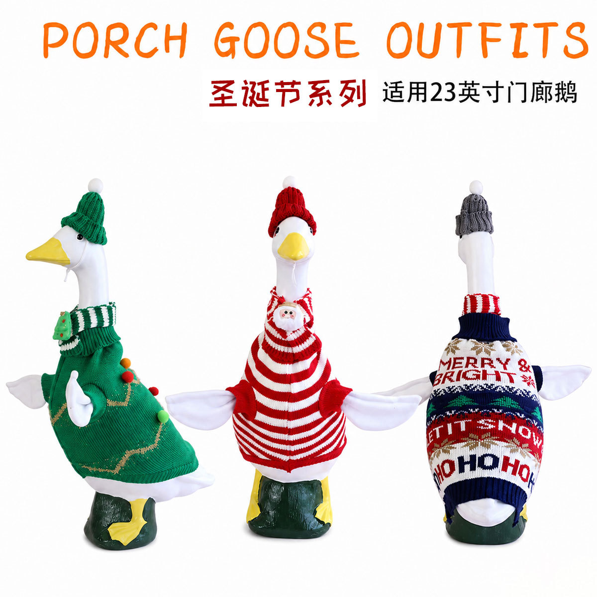 Navidad porche gansos ropa 23 pulgadas gran gansos blancos suéter de punto sombrero bufandas set de decoración de Navidad comercio exterior
