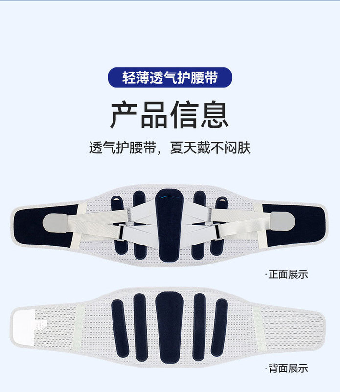 腰椎椎間板ヘルニア、腰椎の負担、膝の痛み、男性と女性のための専用ケア、長時間座りがちな方のための医療用腰ベルト|undefined