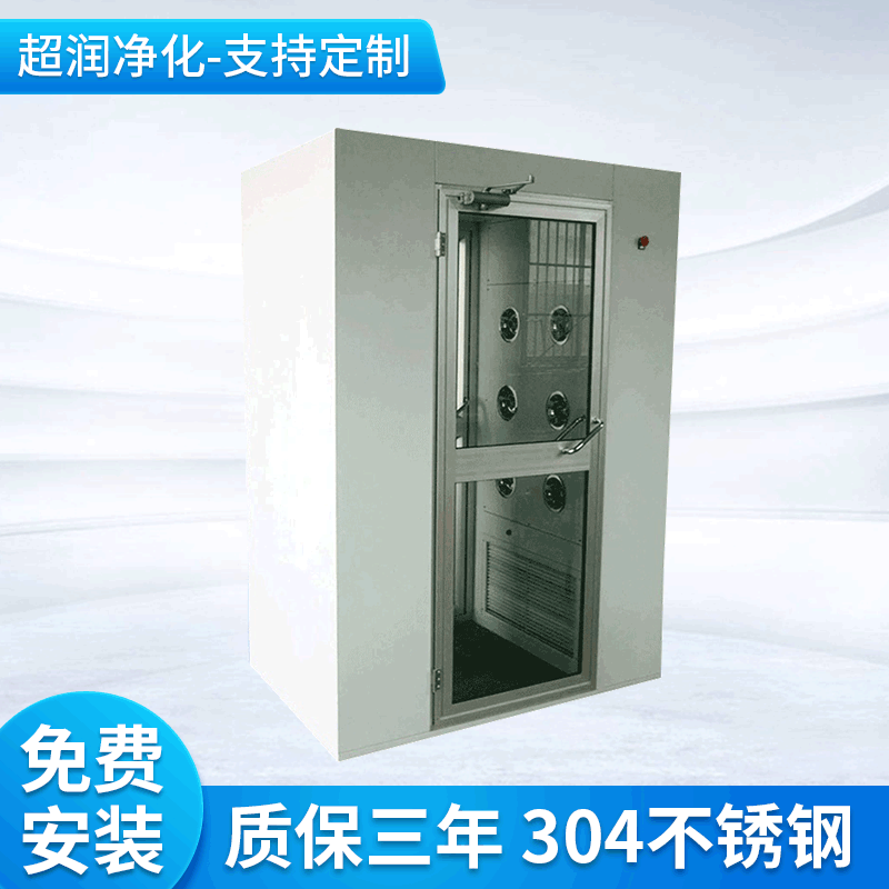 风淋室厂家供应304不锈钢电子连锁风淋房五人双吹标准无尘风淋机