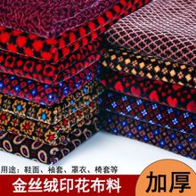 ��z�qӡ��Ь�沼����Ь��Ь���ϼӺ������ֹ�����Ь�沼DIY���S