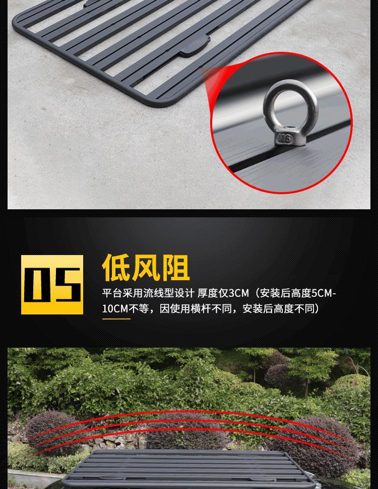 SUV Universal Car Roof Platform All-aluminum Welded Luggage Rack Car Modified Off-road Expansion Multi-function Platform