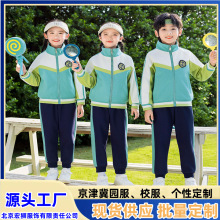 ����ﶬ����Сѧ���ﶬ��У����װ�ӹ����ƣ����ϼӹ����������