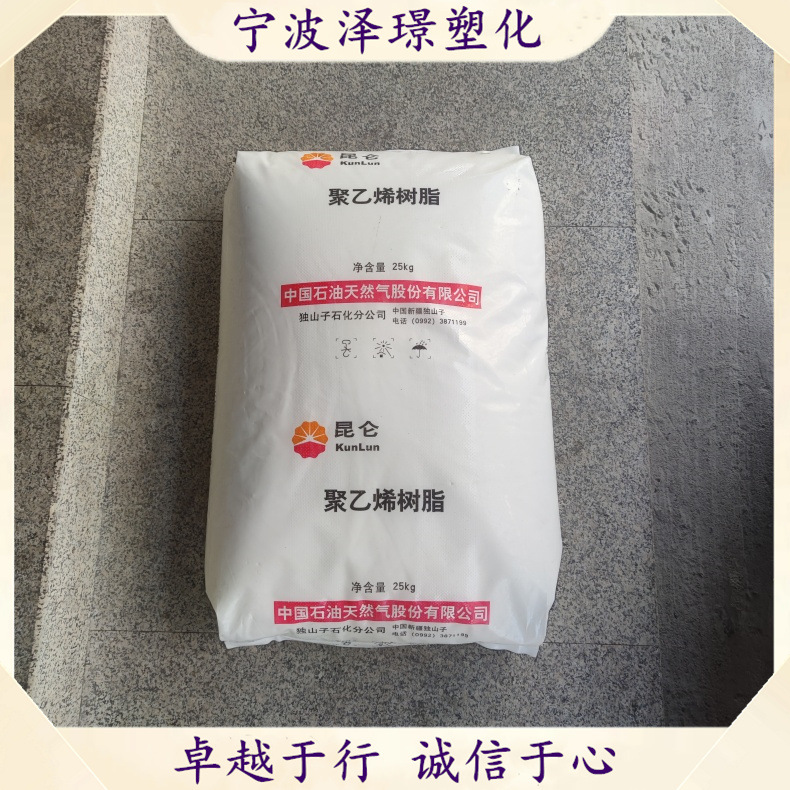 HDPE DMDA-8920S/独山子石化 易加工高强度薄壁制品玩具容器包装