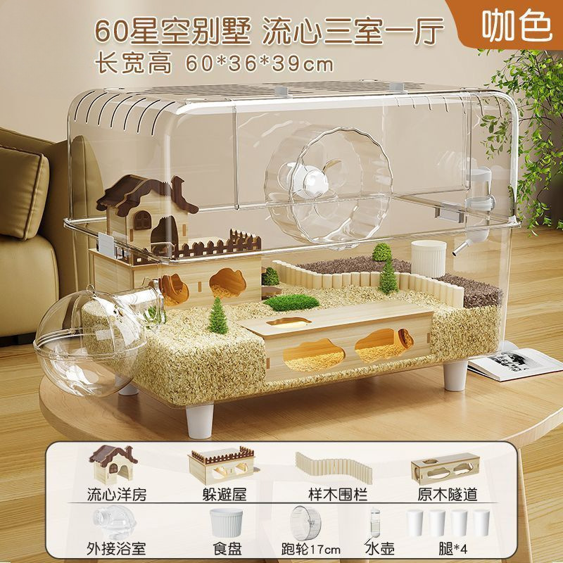 金丝熊仓鼠笼子超大别墅豪华方便清理饲养专用笼防啃咬60cm特大号|undefined