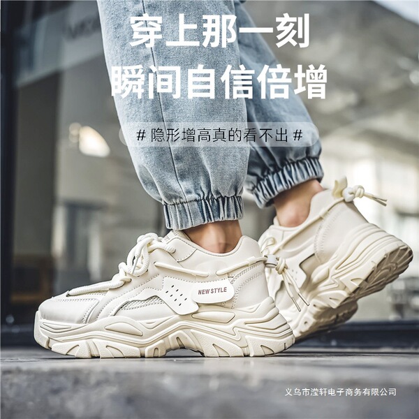 Summer breathable invisible universal white sneakers with hidden…