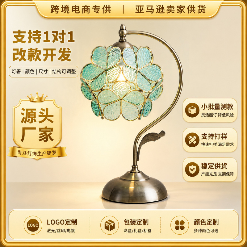 Cross-border Amazon Tiffany Petal Glass Table Lamp Vintage Old Shanghai Retro Bedroom Bedside Eye Protection Ambient Light Cross-border Amazon Tiffany Petal Glass Table Lamp Vintage Old Shanghai Retro Bedroom Bedside Eye Protection Ambient Light