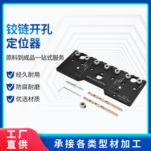 Hinge Hole Locator Cabinet Hinge Punch Locator Panel Pin Punch Locator Installation Aid