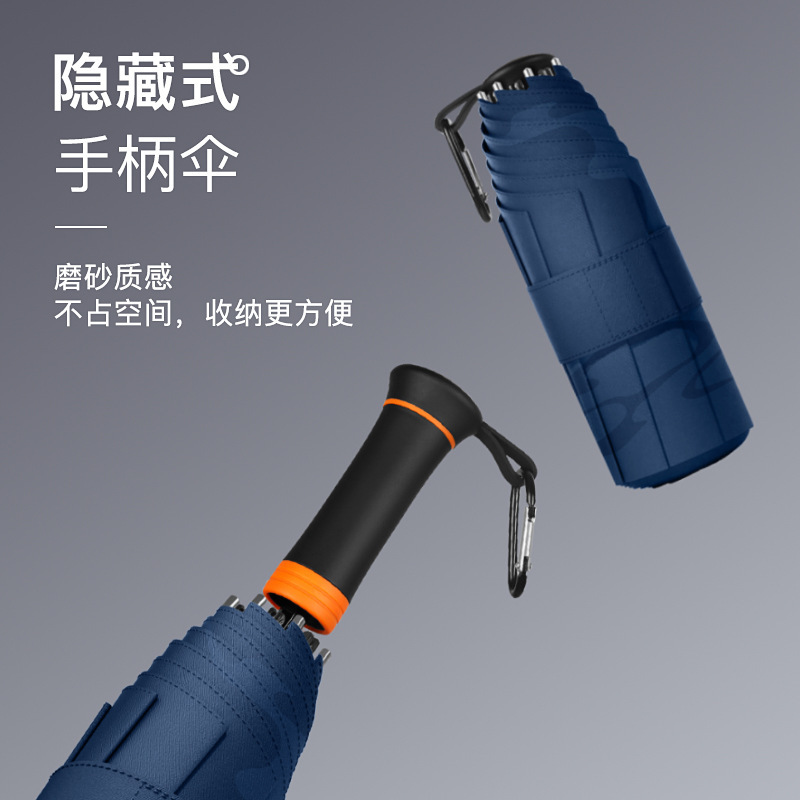 Mini Retractable Hidden Handle Five-fold Umbrella Extra-large Men's Sunscreen Sunshade Sunlight Umbrella Advertising Custom Logo