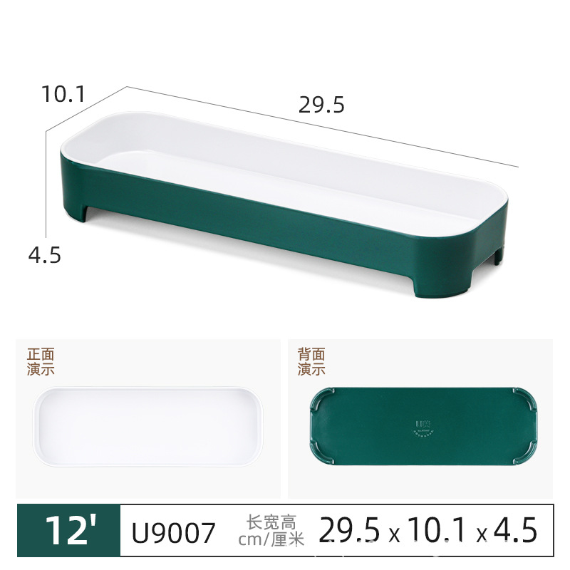 U9007-짙은 녹색 흰색