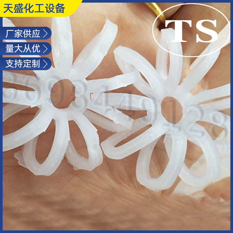 Platinism 47 Woods Treatment Project 47 Wubo Ring Tower Plashed PP…