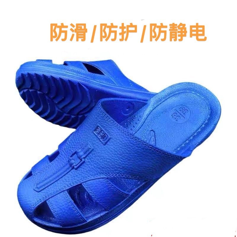 防静电拖鞋包头 无尘车间电子工厂spu软底新料品质好女白色洁净鞋|undefined