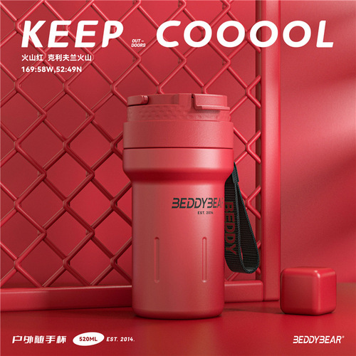 Cup Bear Outdoor Cup American Portable Car Water Cup 316 Stainless Steel Insulated Cup Light Luxury Sports Kettle
