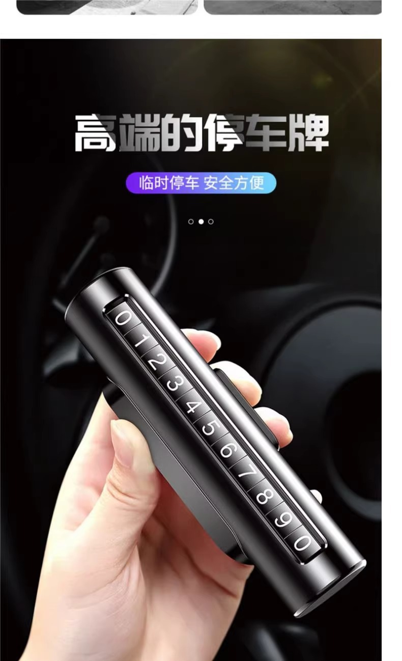 Car Phone Number Plate, Car Temporary Parking Number, Moving License Plate Ornaments, Car Universal Parking Plate Wholesale