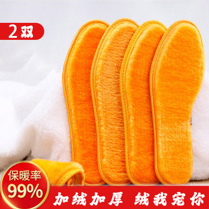 Footprint invierno caliente cortar cordero imitación felt cómodo acolchado para hombres y mujeres plantillas absorbentes de sudor