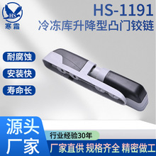 HS-1191�����������͹�T�q� ABS�䙙�T��������T������