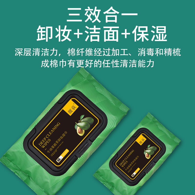 aguacate limpieza de maquillaje ojos húmedos labios facial limpieza profunda algodón limpiador de maquillaje extraíble desechable algodón limpiador al por mayor