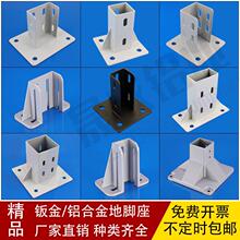 �B�ӵ���̶����ķ����_���I�X�Ͳ� ���_�B�Ӽ����ܵ��_֧����