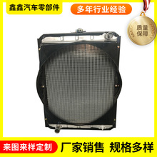 大托系列欧豹1204散热器厂家批发 农机水箱散热器中冷器水箱
