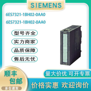 ���T��S7-300����ݔ��ģ�K6ES7321-1BH02-0AA0 SM 321
