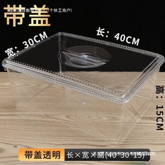 亚克力超市散装零食品展示盒高透明带盖陈列盒收纳盒糖果干果盒子