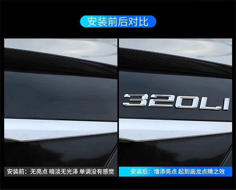 BMW 3 Series 316Li 318Li 320Li 325Li 330Li car emblem and tail emblem, English lettering