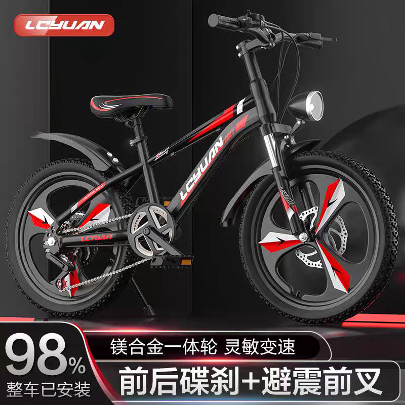 Haohan Kidsren's Bicycle Variable-Speed Mountain Bike for Teenagers, Boys, Elementary School Students, Girls Aged 6-8-15, Off-Road Model